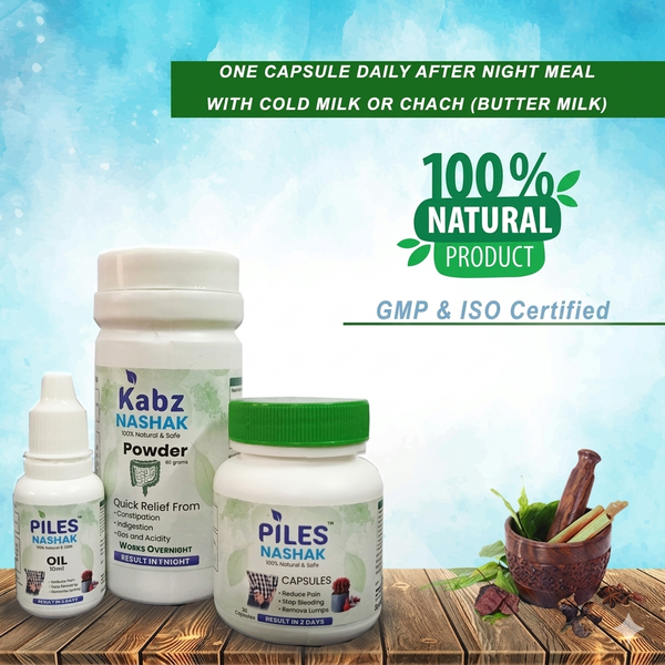 Piles Nashak Kit (Capsules + Oil + Kabz Powder) – बेहतरीन परिणाम, बवासीर से जड़ से छुटकारा!