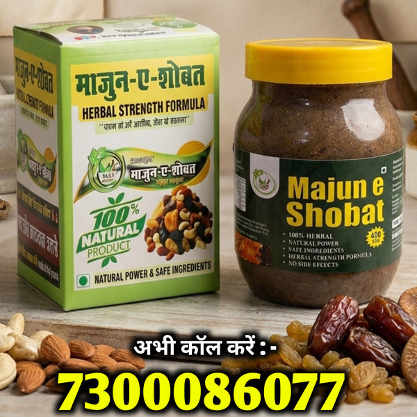 Ayurvedic Majoon for Men’s Strength – A Natural Solution for Weakness, Fatigue, and Low Stamina