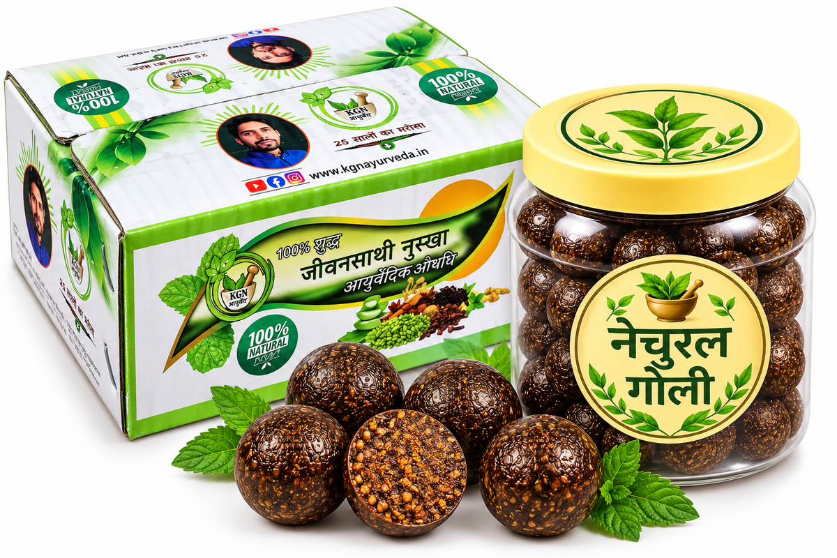 Naturals way of the Goli best for male 599