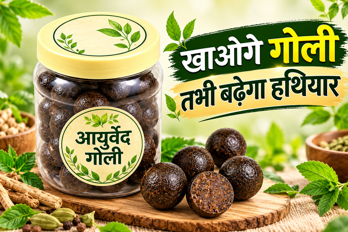 Natural HERBAL Goli for male increase power  strength