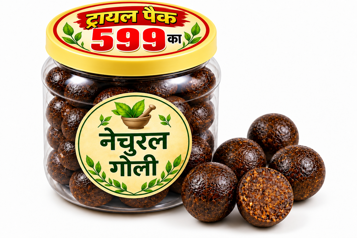 Naturals way of the Goli best for male 599