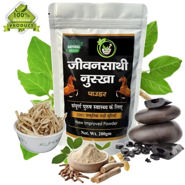 Ayurvedic Jeevansathi Nuskha Powder | Increase Stamina & Reduces Fatigue