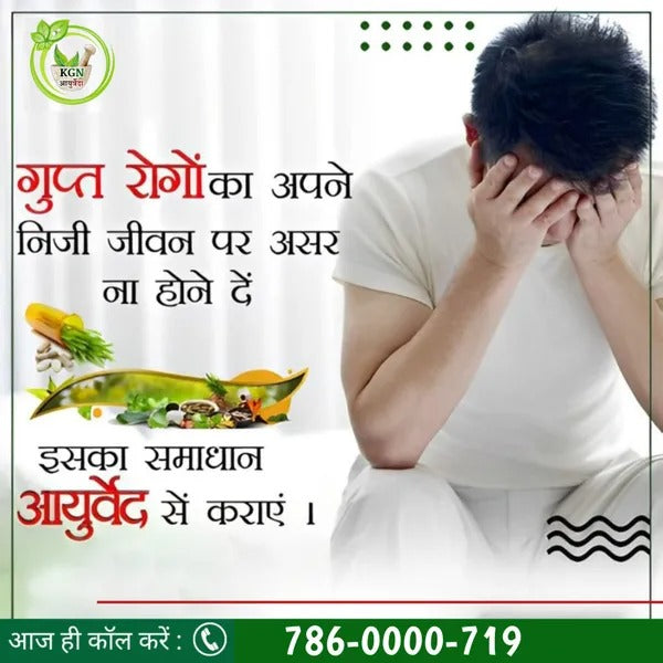 Ayurvedic Jeevansathi Nuskha Powder | Increase Stamina & Reduces Fatigue